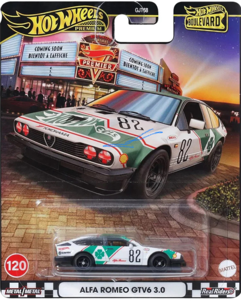 AR Hot Wheels